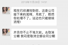 大庆企业清欠服务